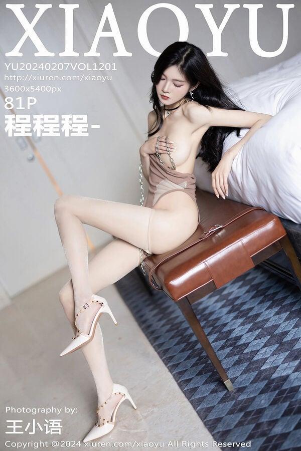 语画界 Vol. 1201 程程程-