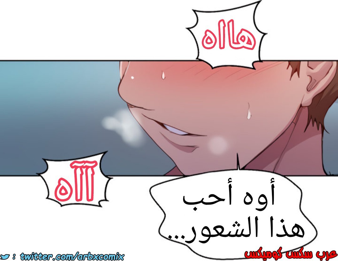 1371 صف سري الجزء 106