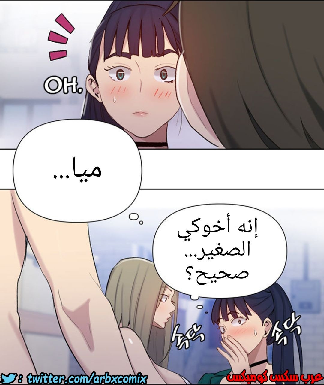 912 صف سري الجزء 51