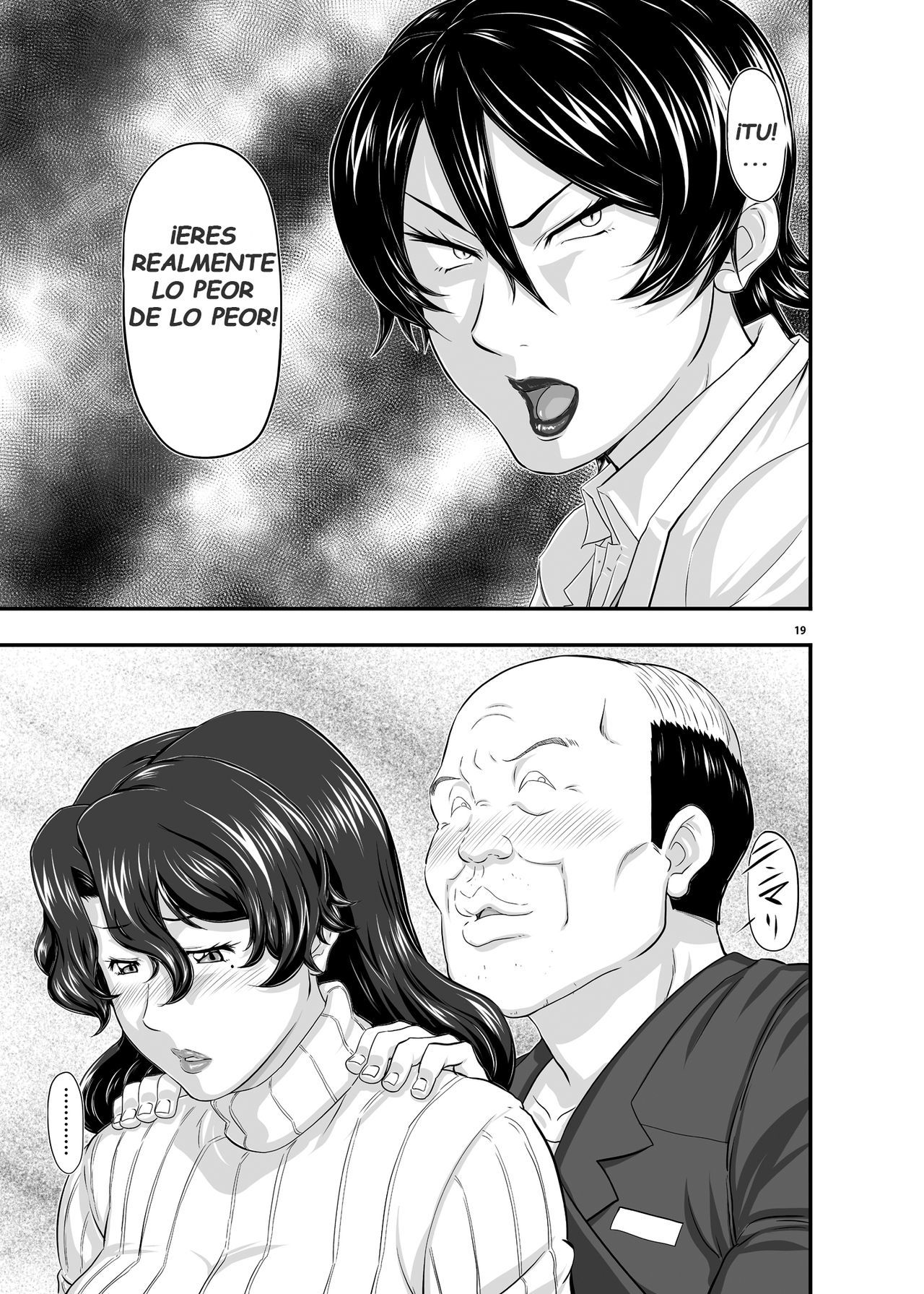 [NEW Bokiya (Takaryoo)] MARS EXPLORER II Saki [Spanish] [Digital]