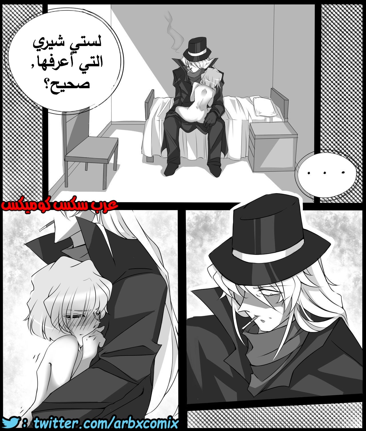 459 اختطاف هيبارا الجزء 1 من انمي المحقق كونان