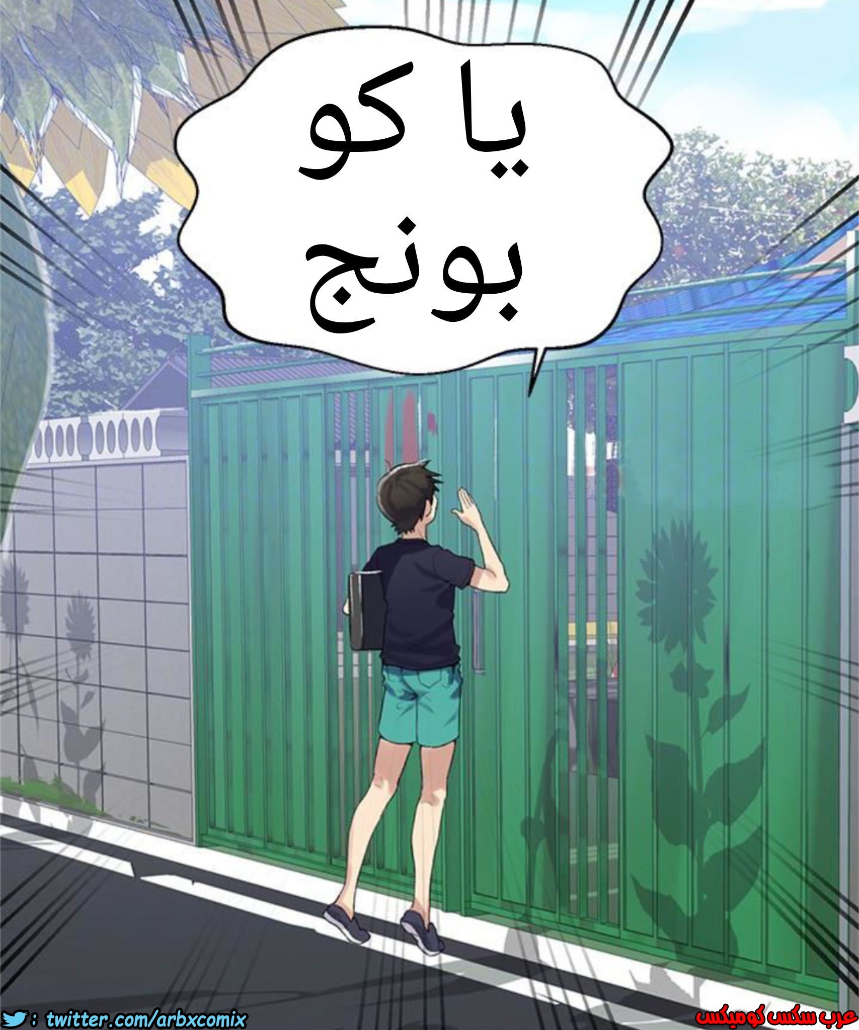 882 صف سري الجزء 21