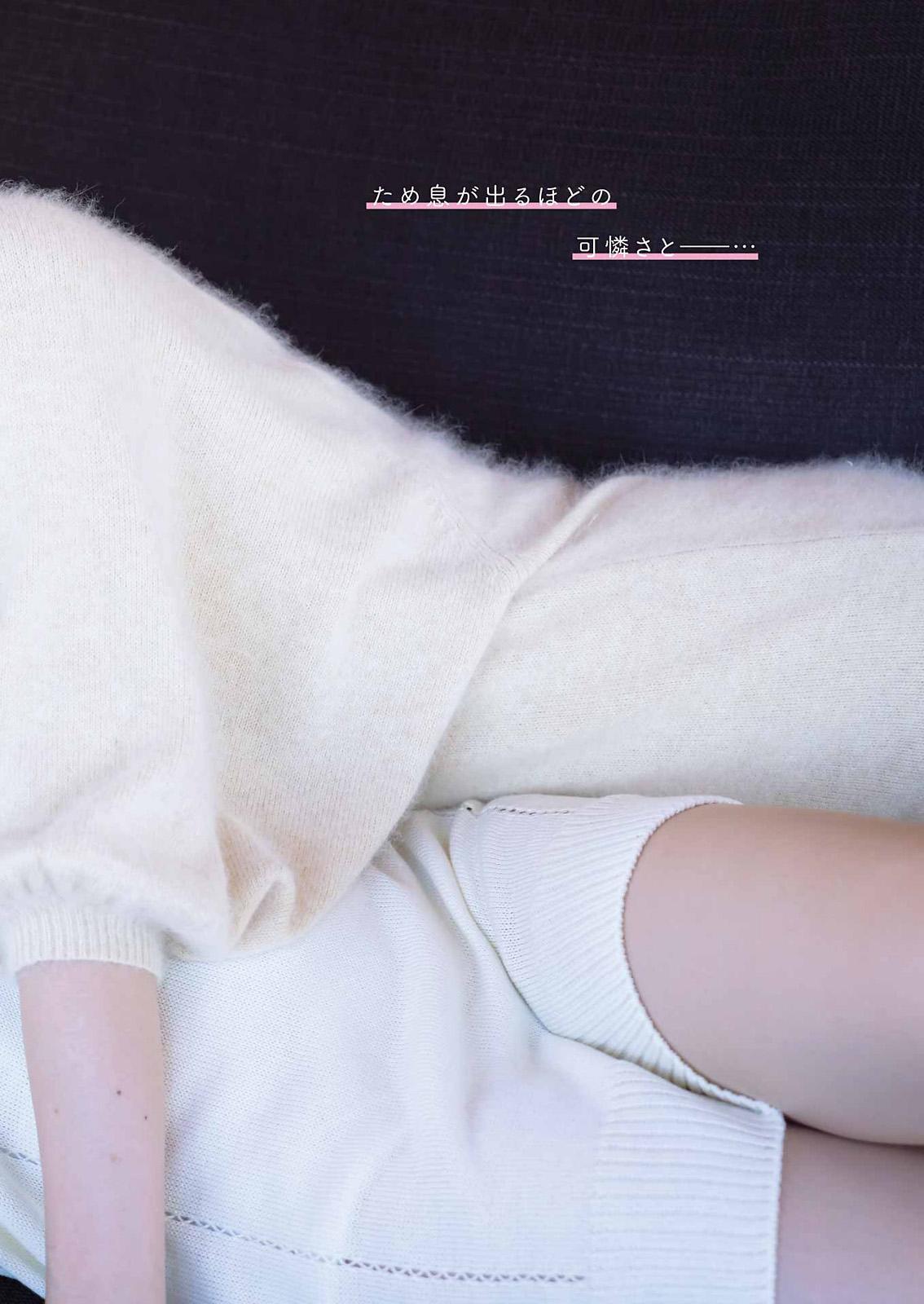 譜久村聖 北川莉央, Young Gangan 2023 No.21 (ヤングガンガン 2023年21号)(11)