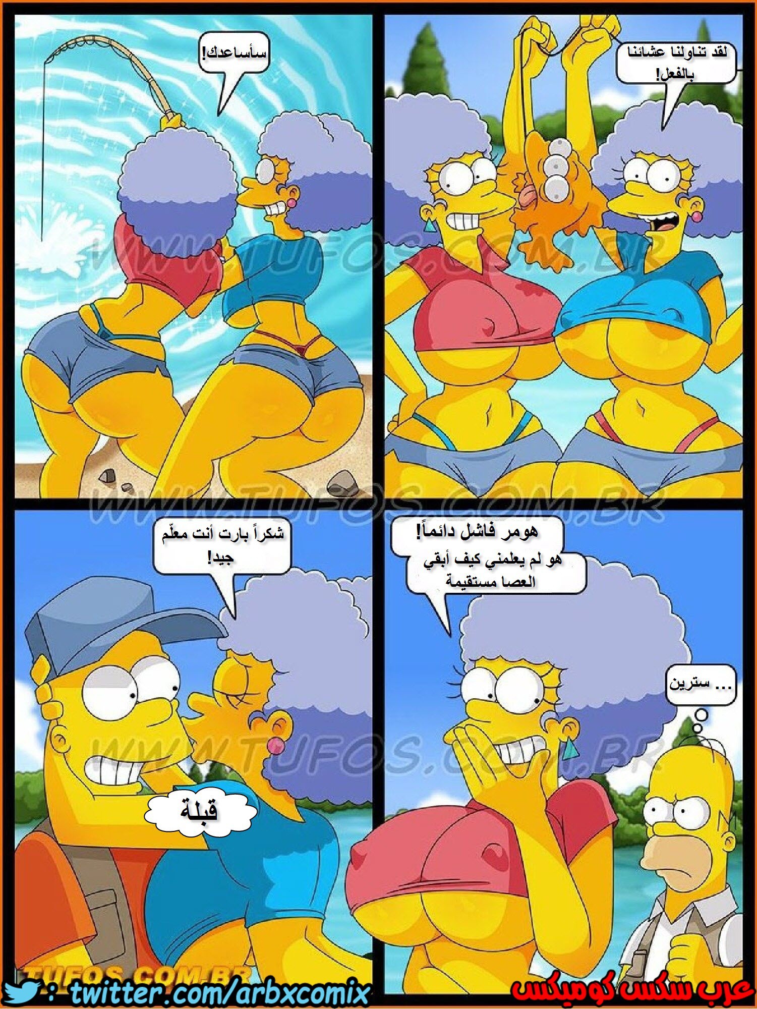 346 عائلة سيمبسون الجزء 30