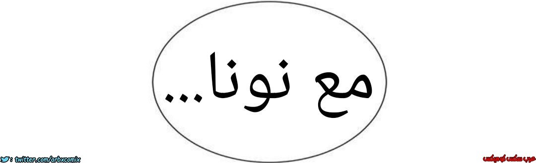 882 صف سري الجزء 21