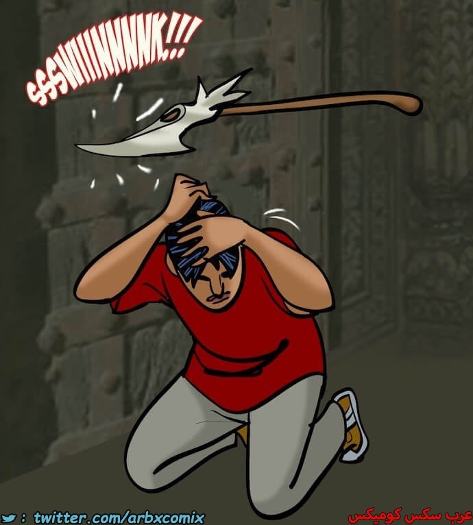 2399 فيلاما الجزء 82
