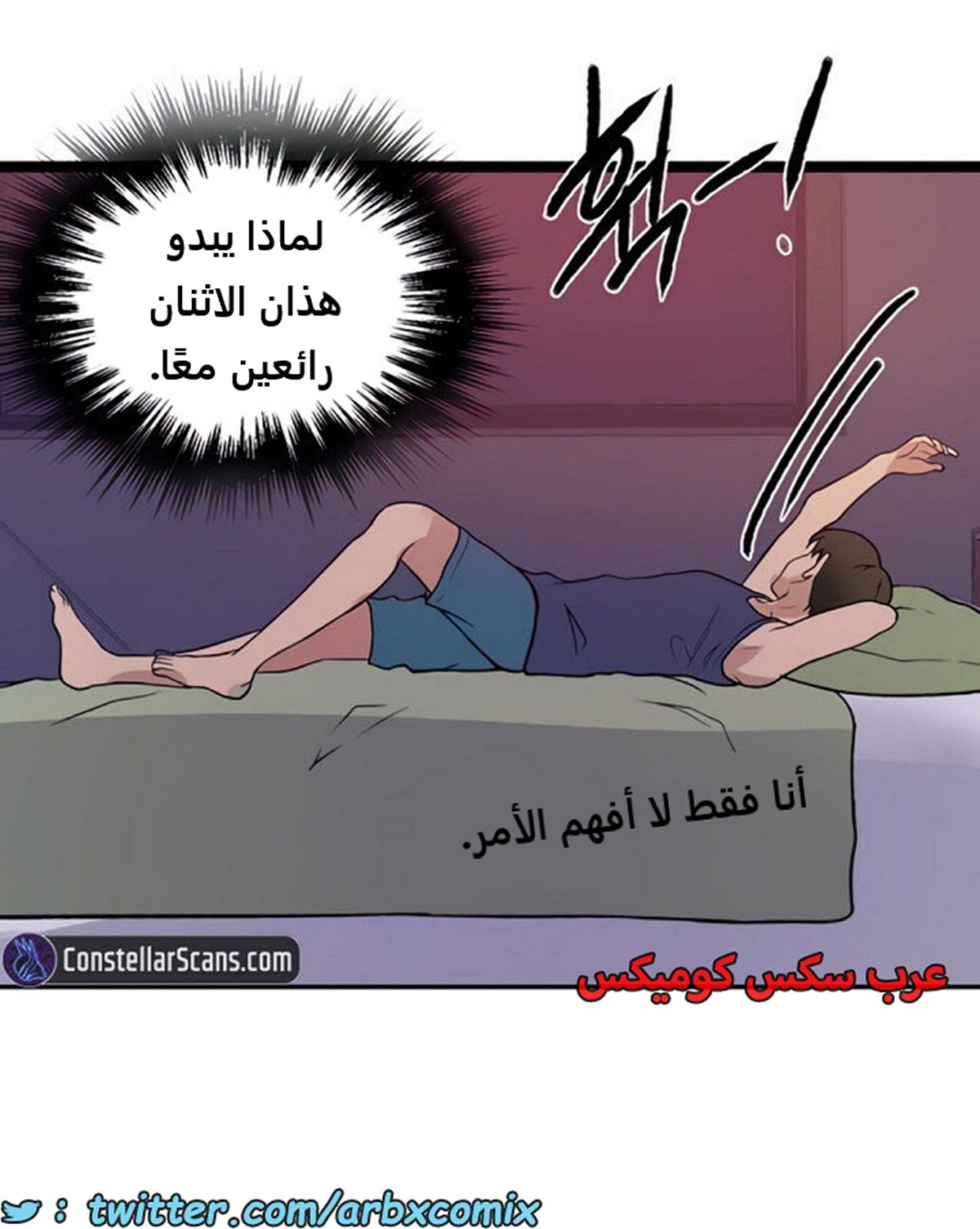1920 صف سري الجزء 164