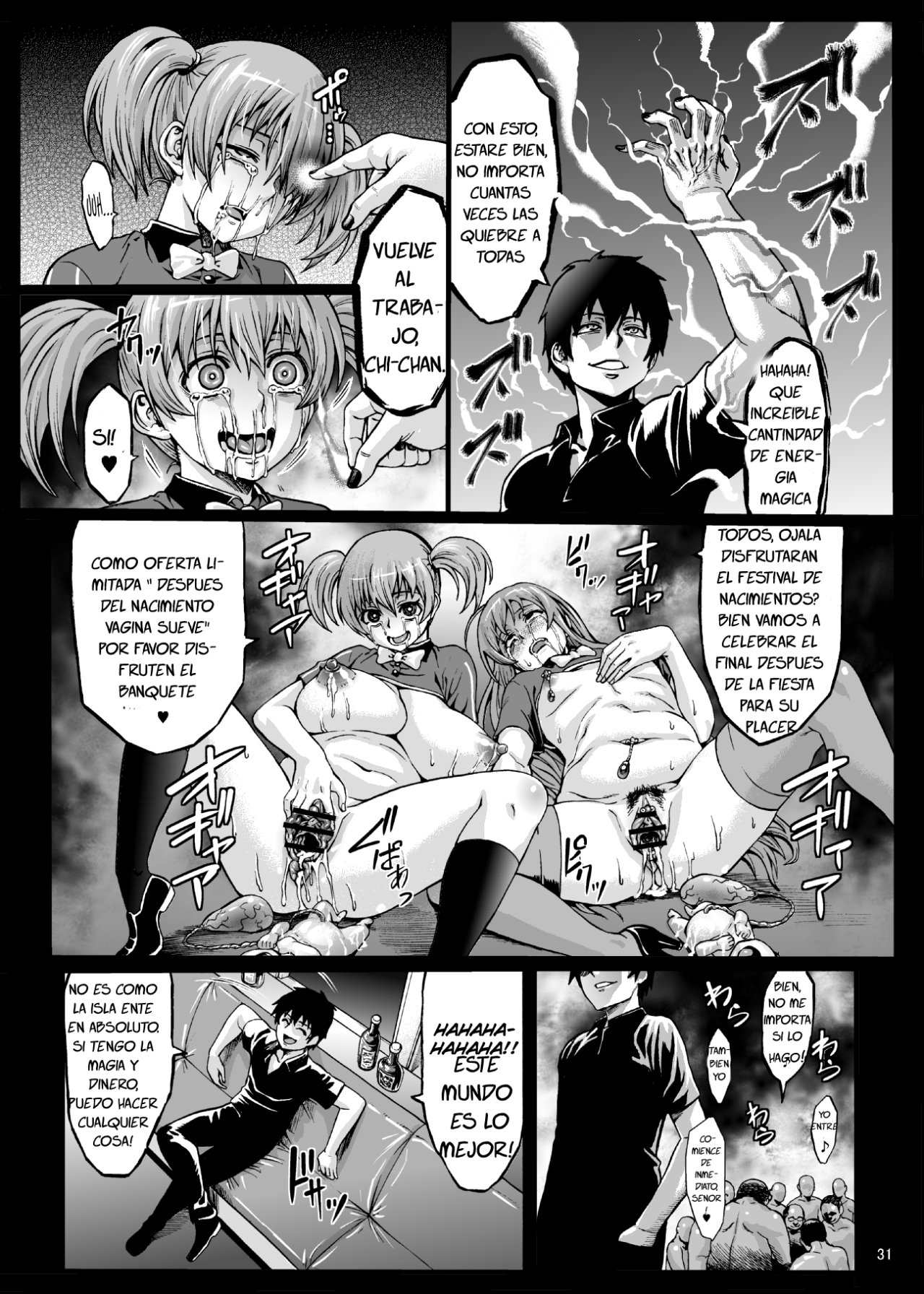 Kuro Maguro no Maou-sama! (Hataraku Maou-Sama) - Neromashin - 30