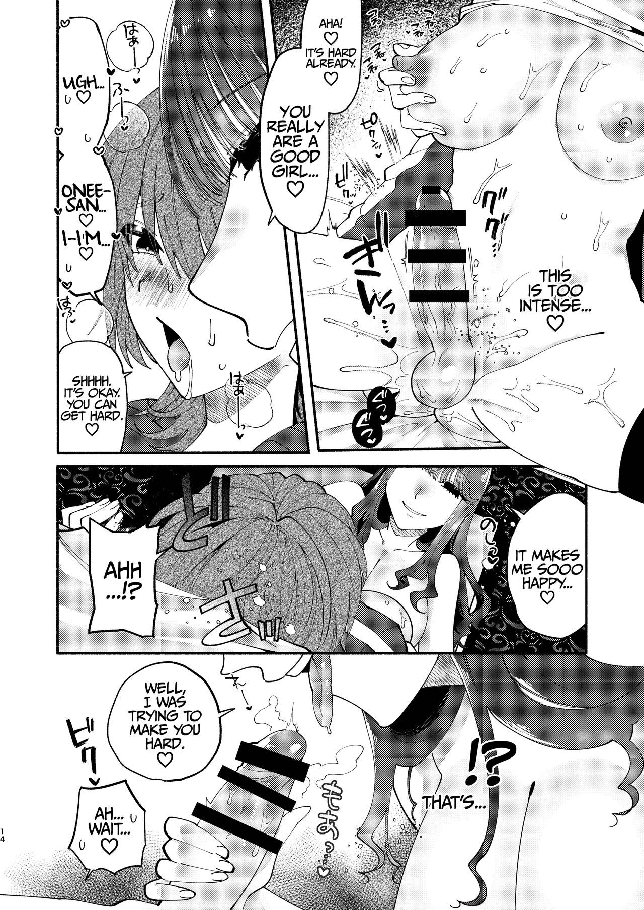 [Hidarimigi (Nitouhen)] A Futanari Gets Picked-Up, Deep-kissed, & Fucked Into Marriage By An Older Lady [English] [Iulius]