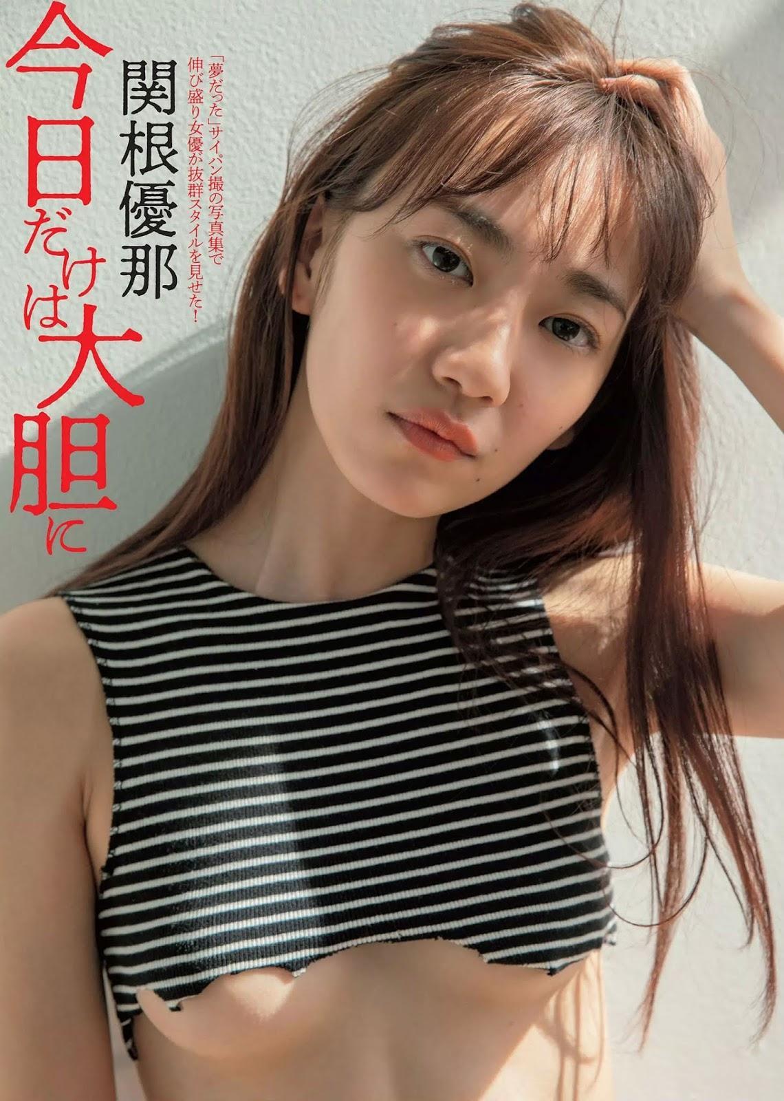 Yuna Sekine 関根優那, FLASH 2020.05.26 (フラッシュ 2020年5月26日号)(1)