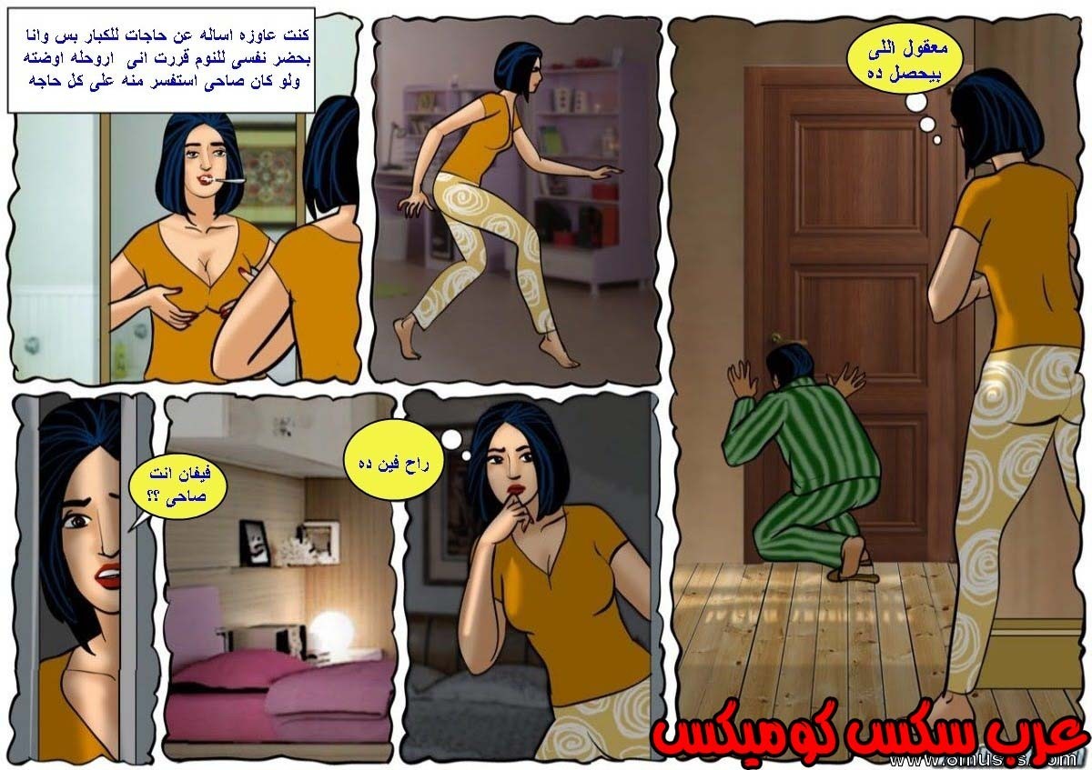 130 فيلاما الجزء 53