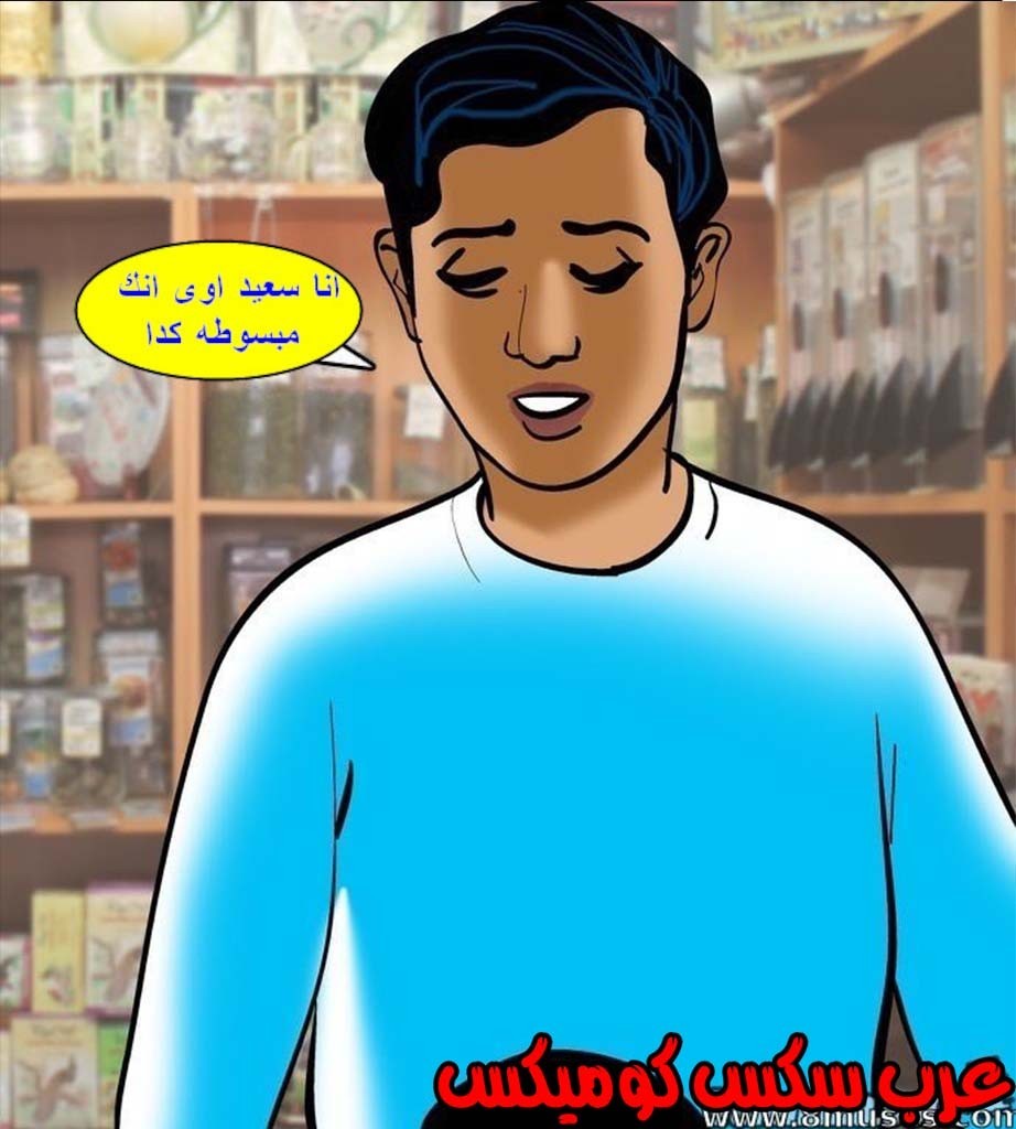 144 فيلاما الجزء 67