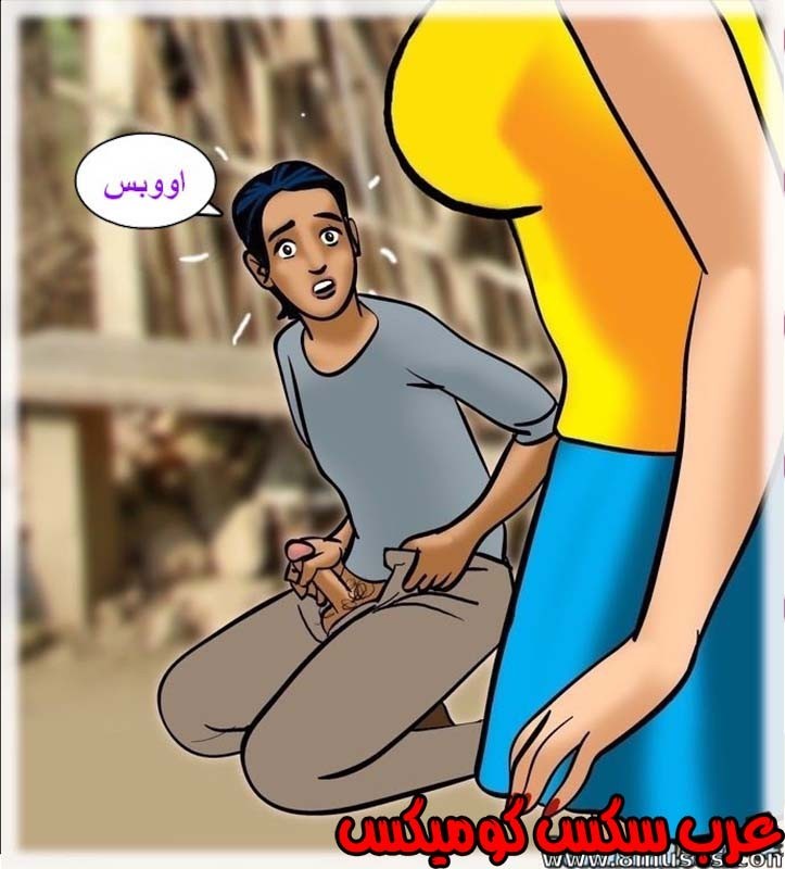 143 فيلاما الجزء 66