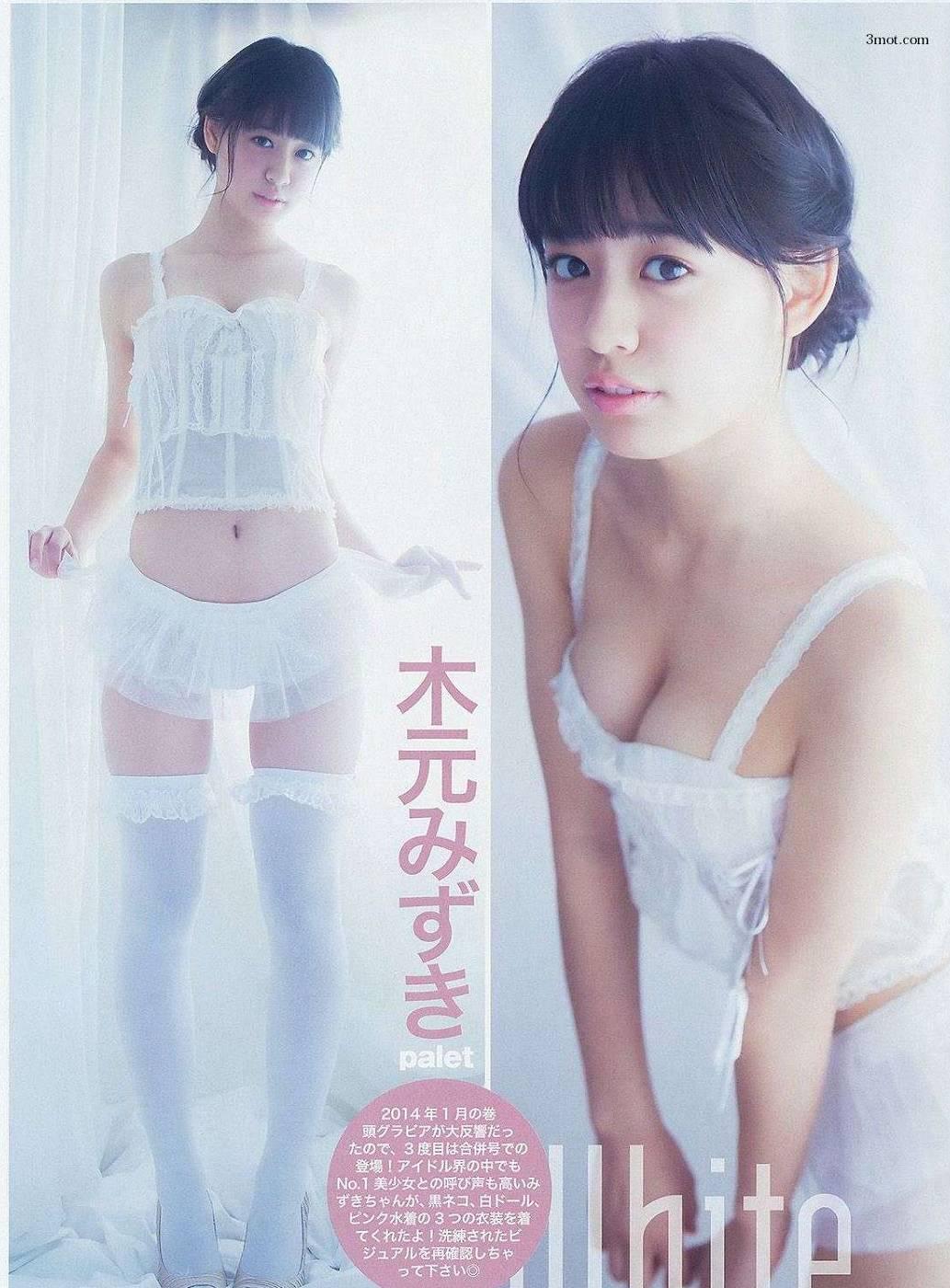 [Weekly Young Jump] Y14.21-22 新川優愛 木元美(10)