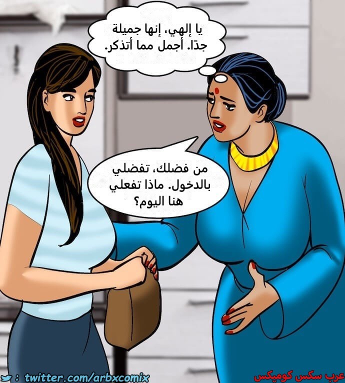 2399 فيلاما الجزء 82