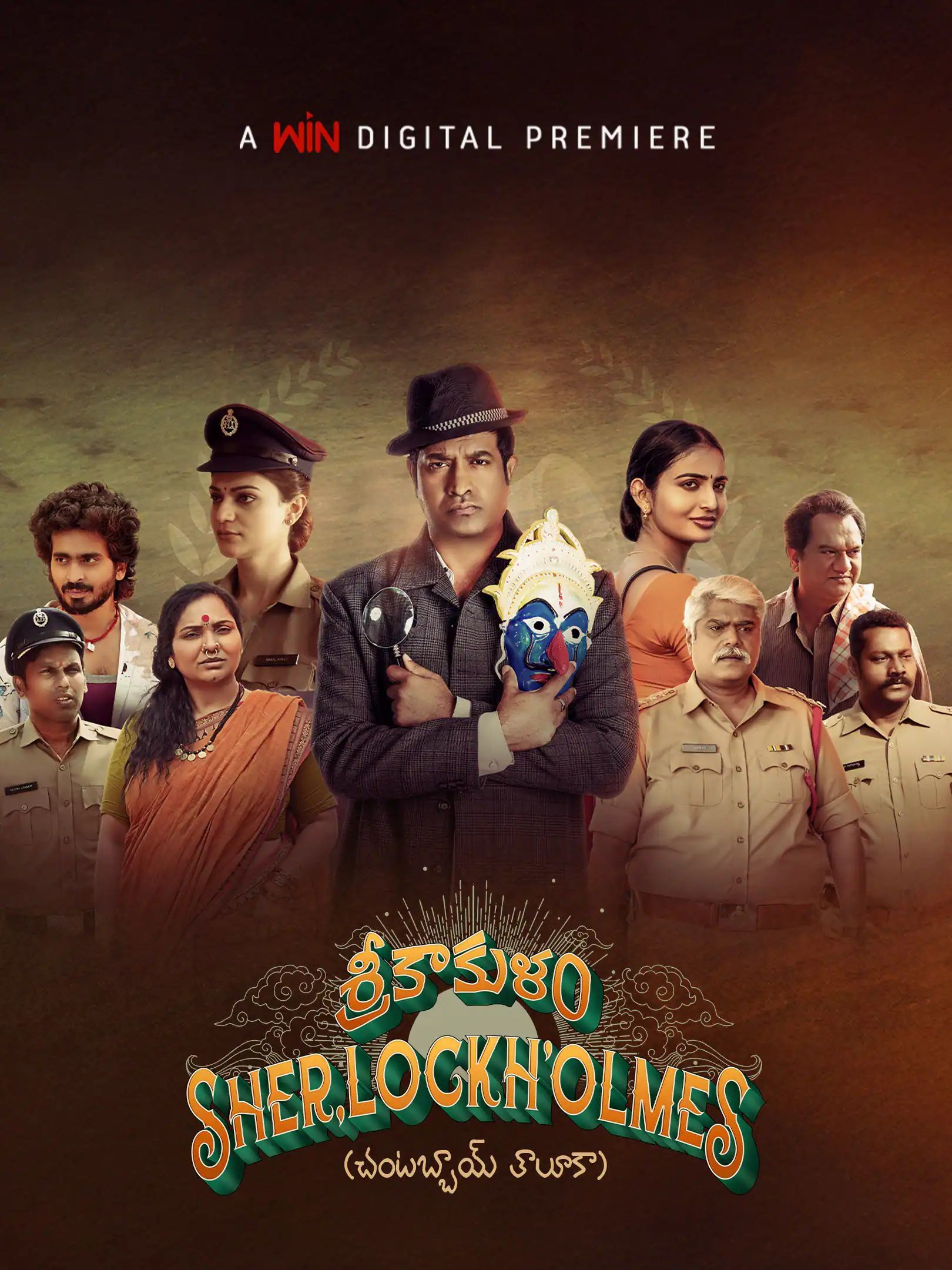 Srikakulam Sherlock Holme 2025 Hindi Dubbed Movie ORG 720p WEBRip 1Click Download