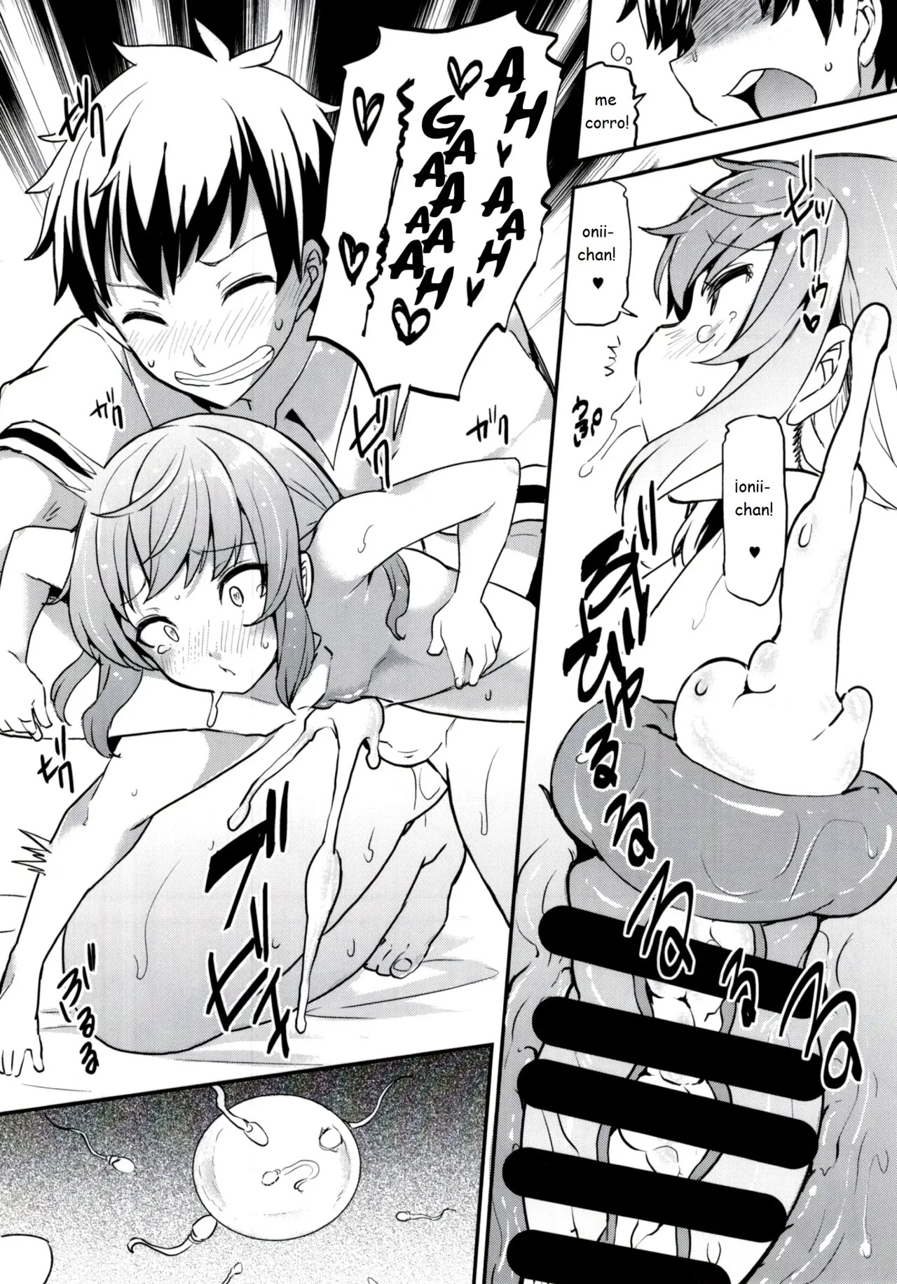 Rina to Onii-chan no Ikenai Ojikan - Ayakase Chiyoko - 16
