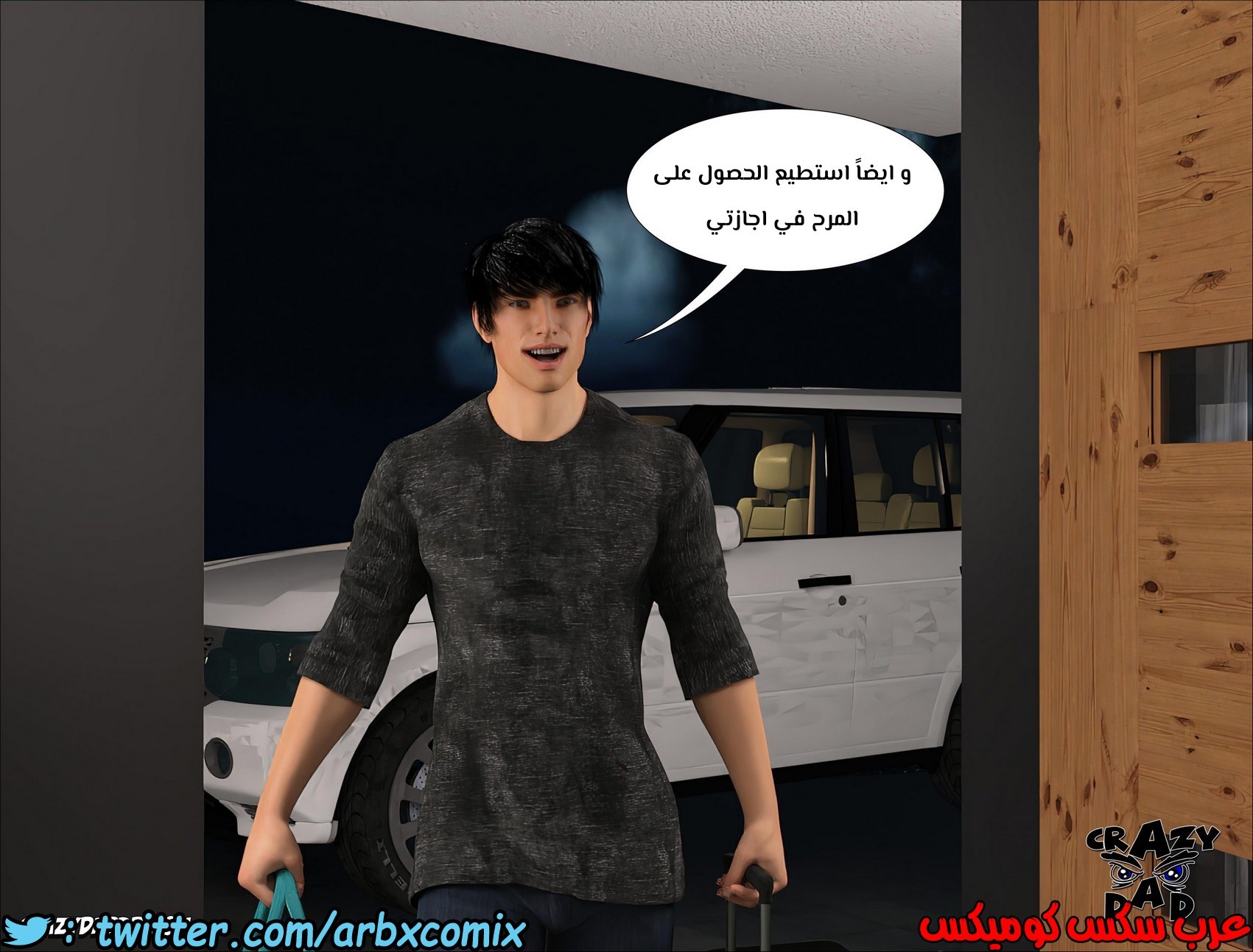 162 الأخت الكبرى العزيزة الجزء 9