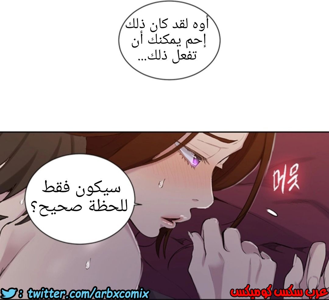 907 صف سري الجزء 46