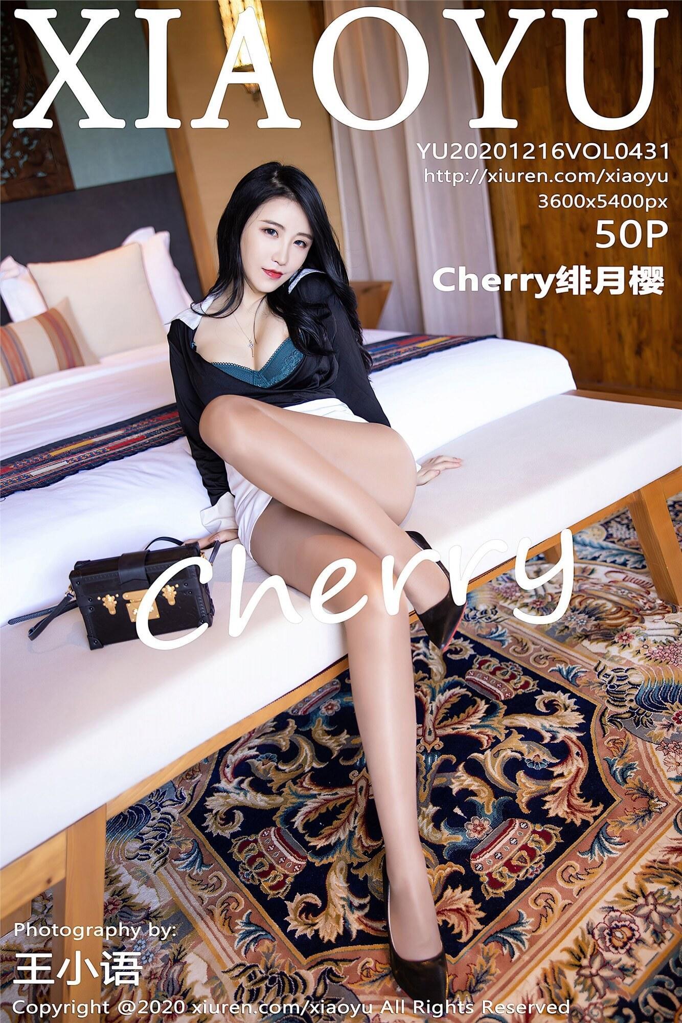 [XiaoYu语画界] 2020.12.16 Vol.431 Cherry绯月樱(1)
