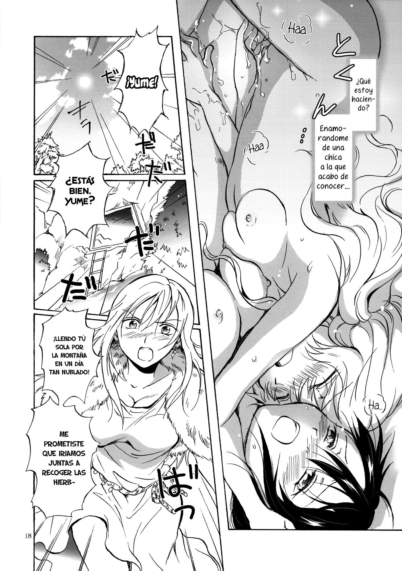 Earth Girls Chapter-1 - 16