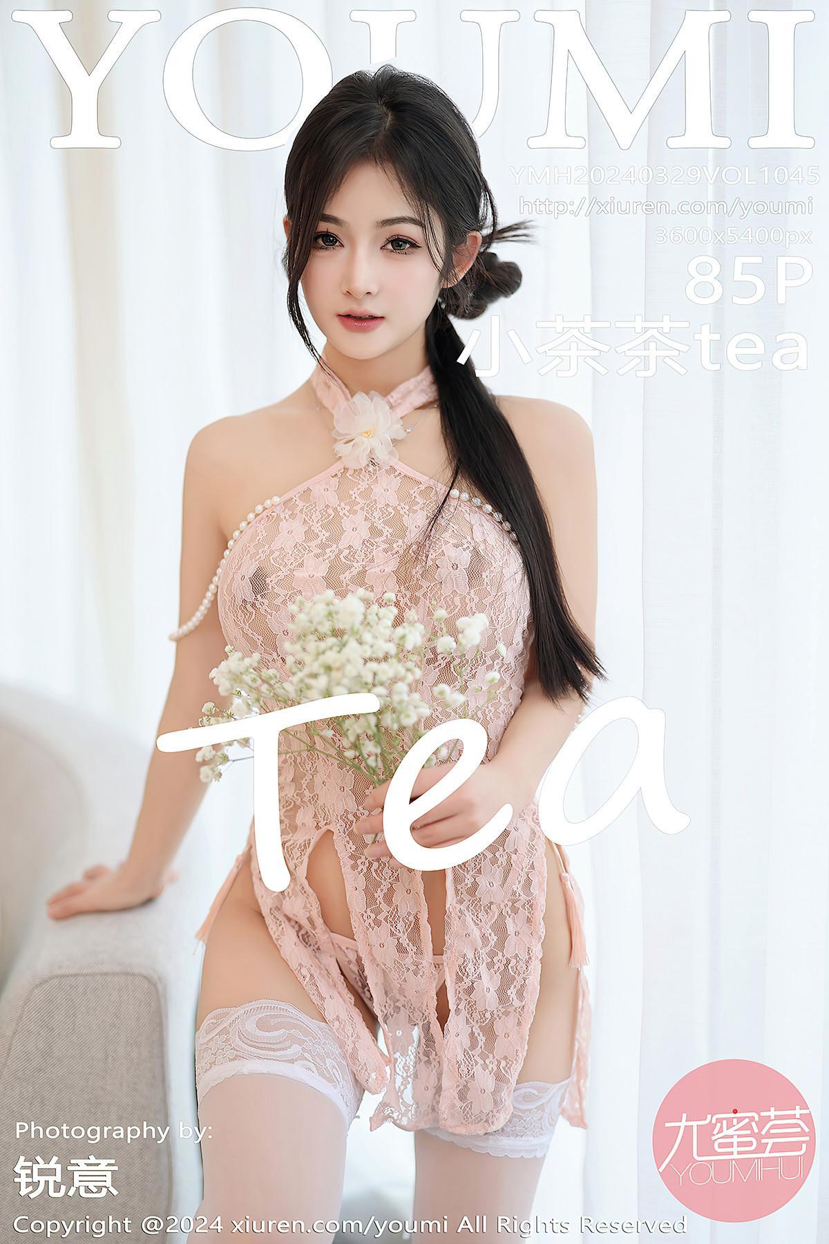 Youmi尤蜜荟 VOL.1045 小茶茶tea(1)