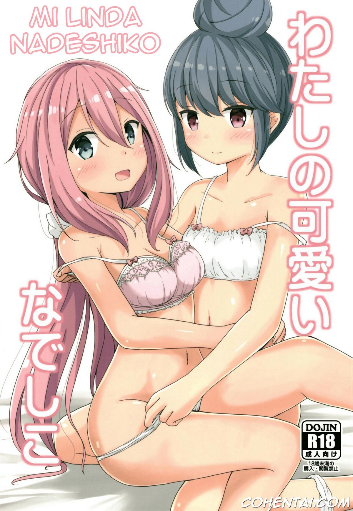 Watashi no Kawaii Nadeshiko (Yuru Camp) xxx comics manga porno doujin hentai español sexo 