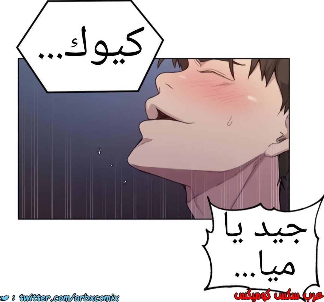 1355 صف سري الجزء 98