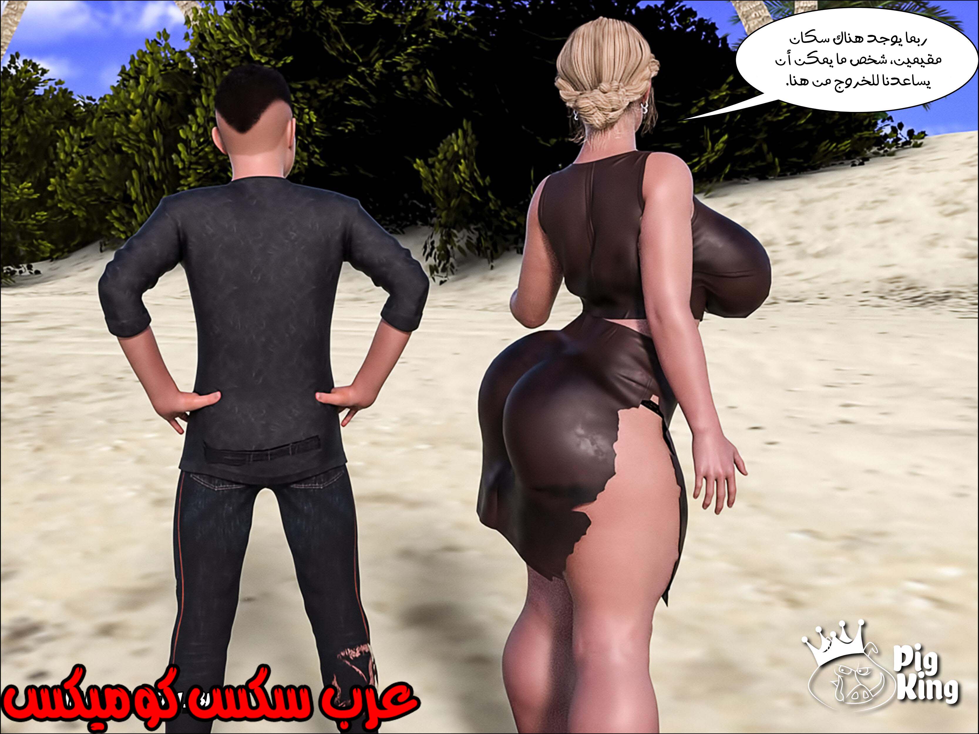 165 العائله المفقوده الجزء 2