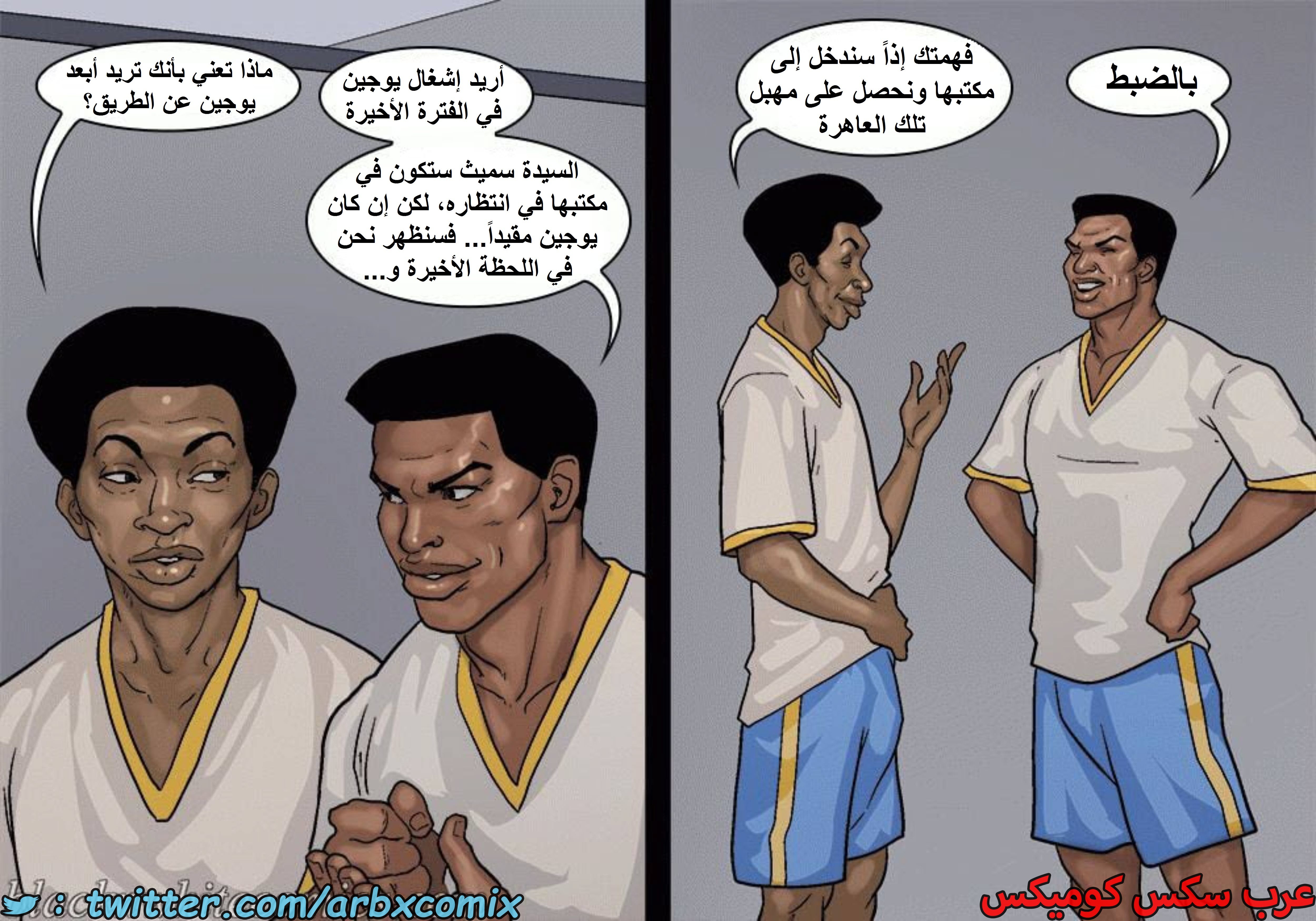 1601 الأحتجاز - الجزء 3