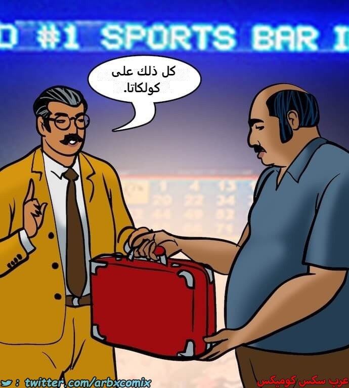 2396 فيلاما الجزء 79