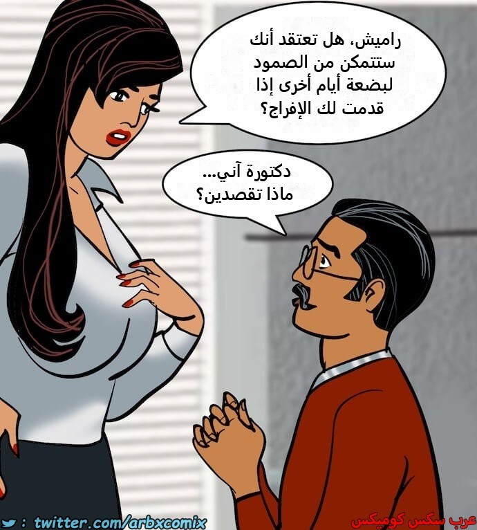 2407 فيلاما الجزء 90