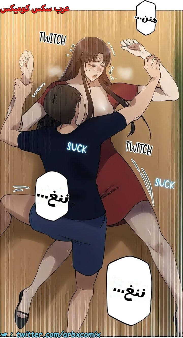 2539 صف سري الجزء 267