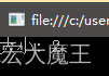 在这里插入图片描述