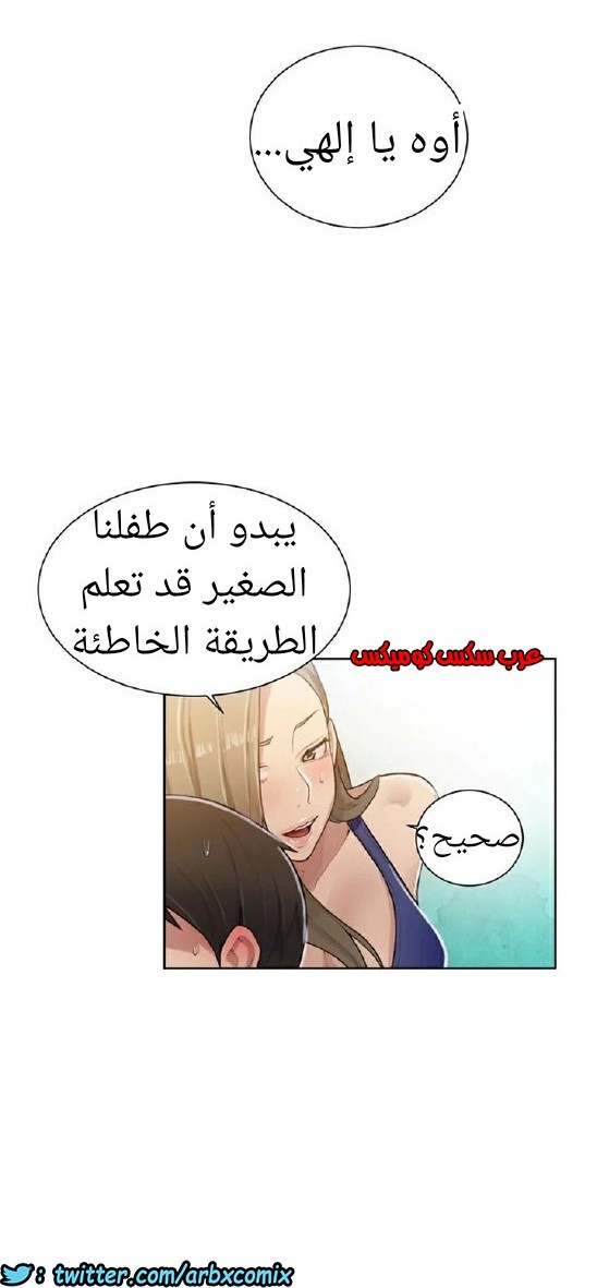 871 صف سري الجزء 10