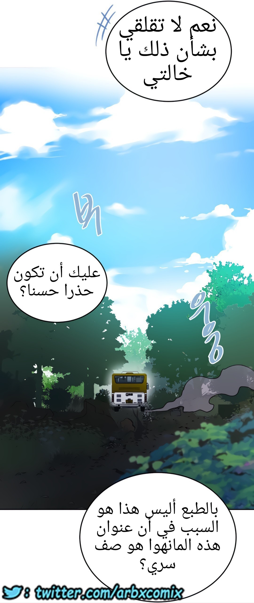 1324 صف سري الجزء 94
