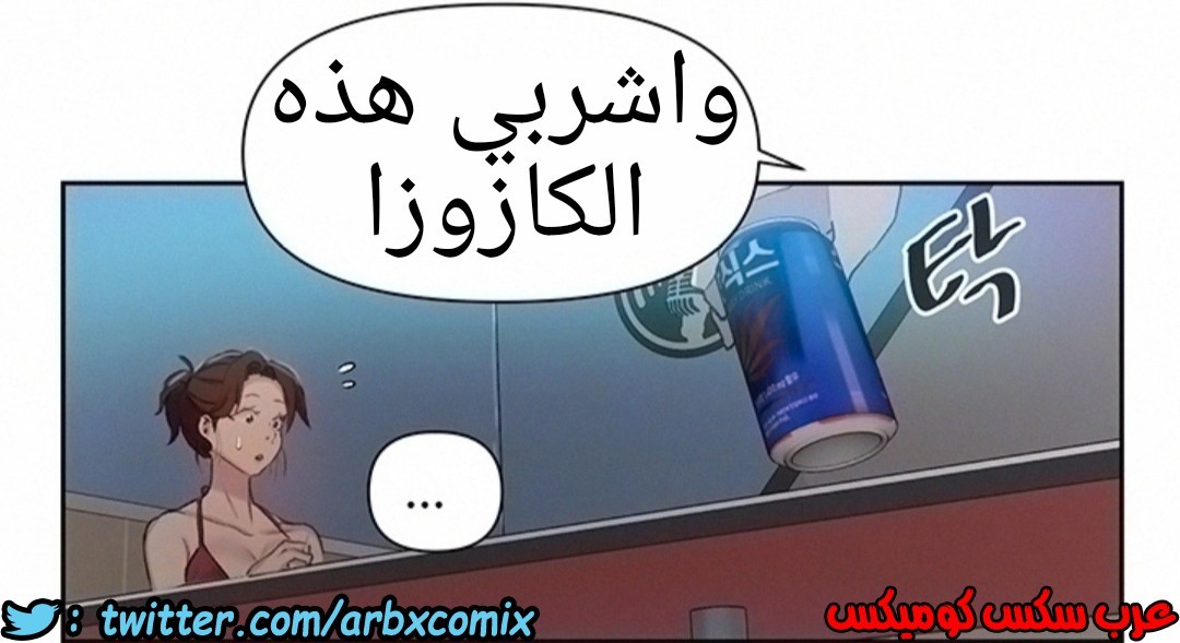 913 صف سري الجزء 52