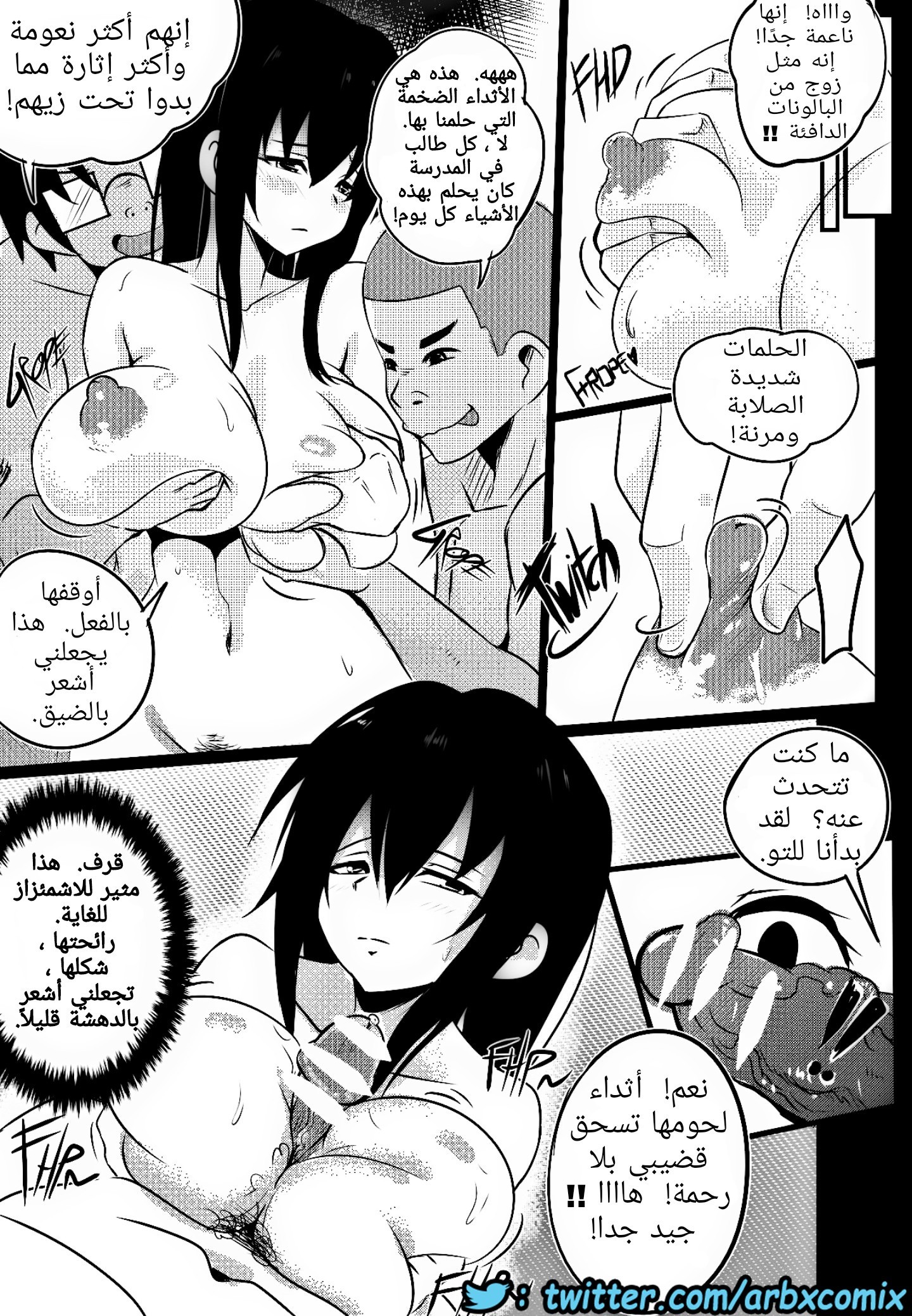 745 طالبة الصف الثانوي اكينو سان الجزء 1
