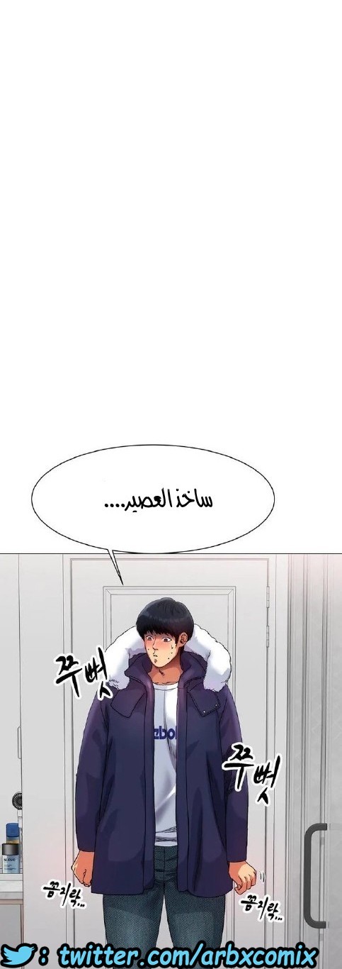 860 حب الجليد الجزء 1