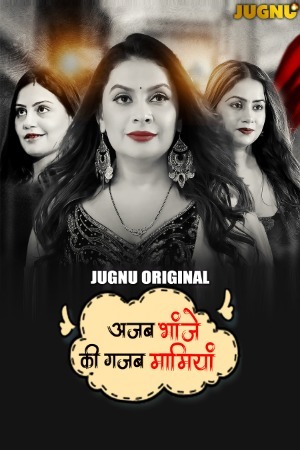 Ajab Bhanje Ki Gazab Maamiyan 2025 Hindi Season 01 Part 02 Jugnu WEB Series 720p HDRip Download