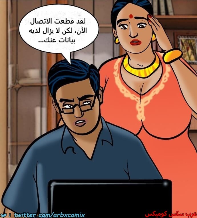 2395 فيلاما الجزء 78