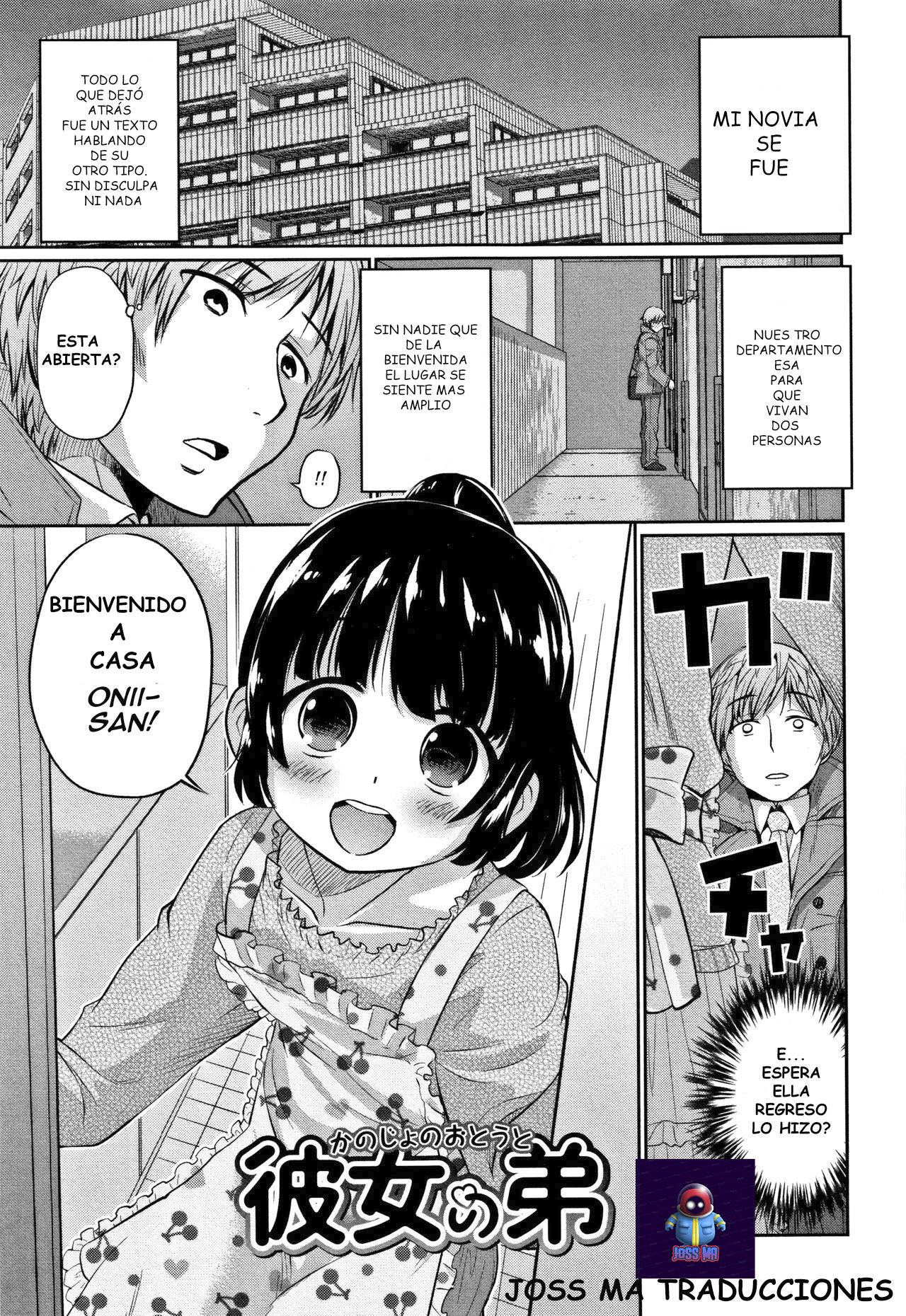 Kanojo no Otouto - 0