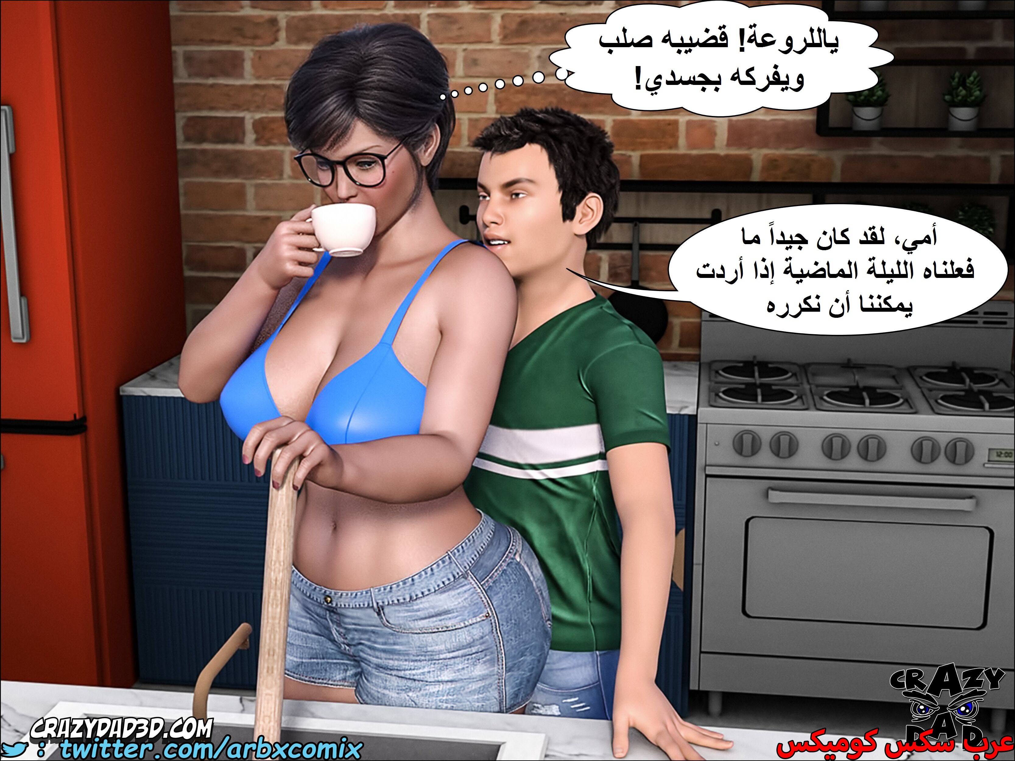 1401 الجدة الجزء 6