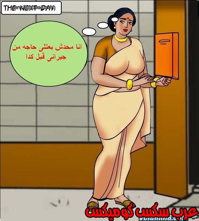 140 فيلاما الجزء 63