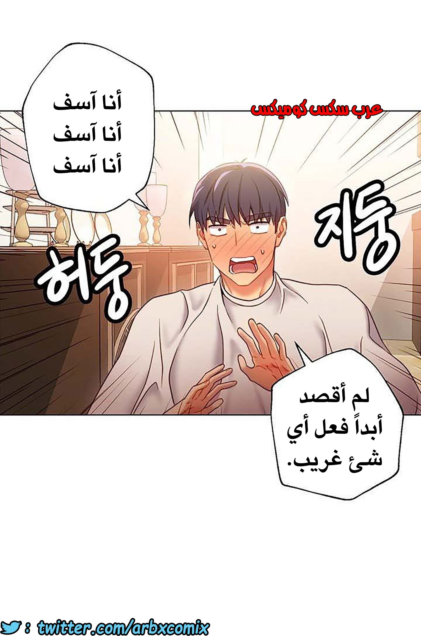 848 أصدقاء زوجة أبي الجزء 19