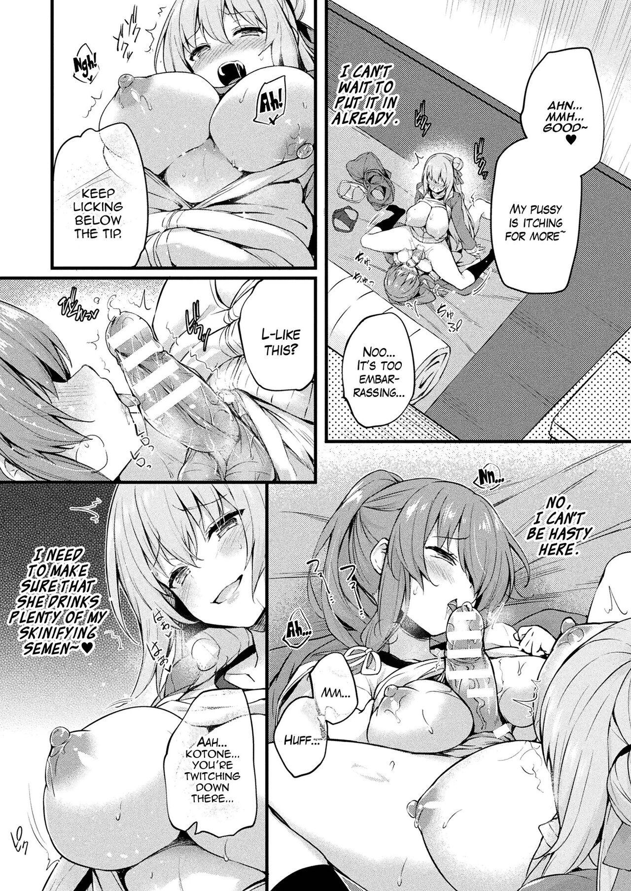[Tirotata] Kawari Kawatte  Changing Skins 1 - 6 [English]