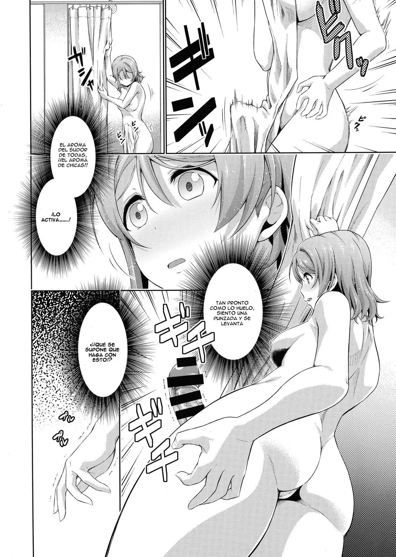 Chika_chan ni mo Naisho no Himitsu - 16