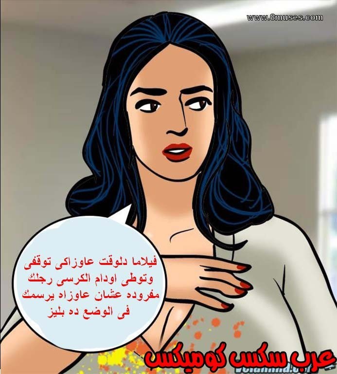 139 فيلاما الجزء 62