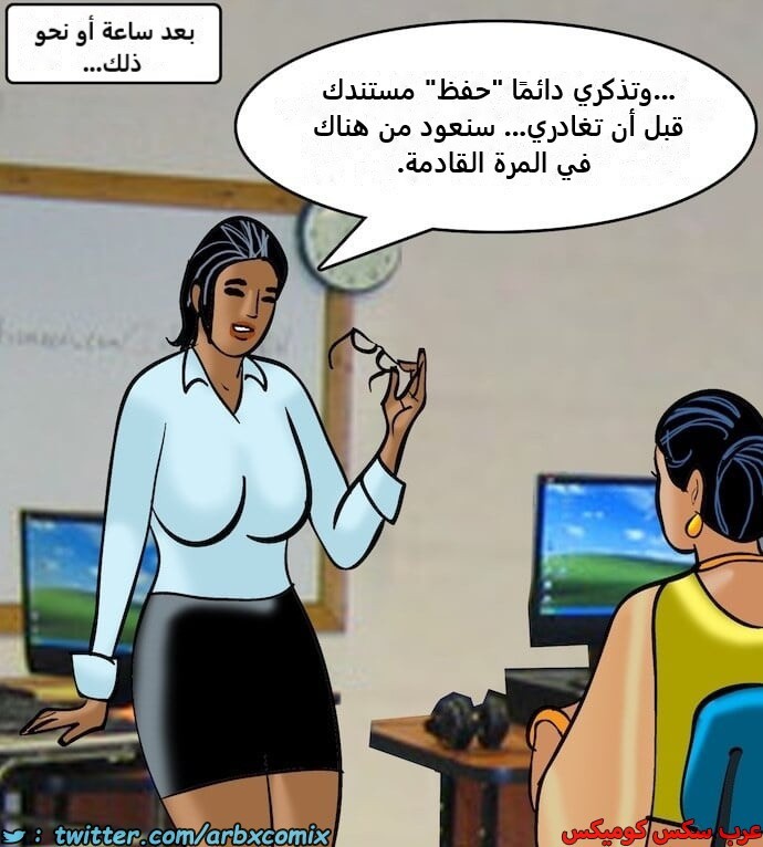 2403 فيلاما الجزء 86