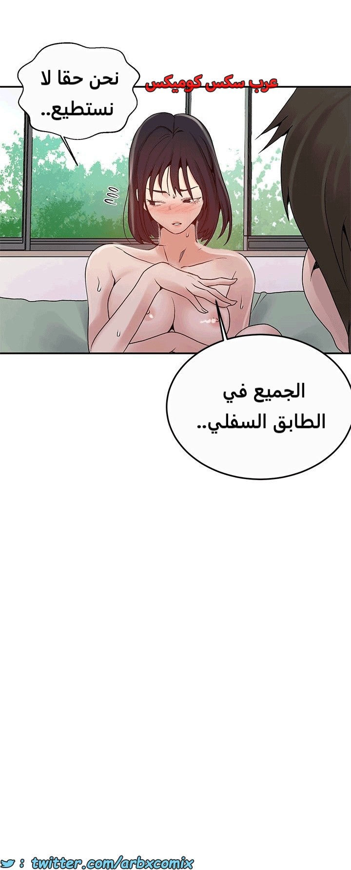 1814 صف سري الجزء 131